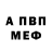 Кетамин VHQ Anastasia Alex