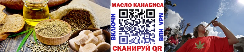 Купить закладки  Саяногорск  Canna-Cookies конопля 