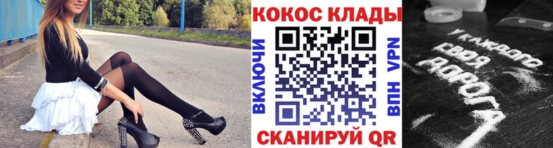 КОКАИН Боливия  Купить закладки  Саяногорск 