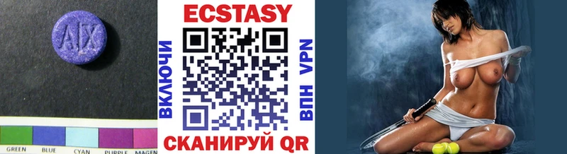 Ecstasy XTC Саяногорск