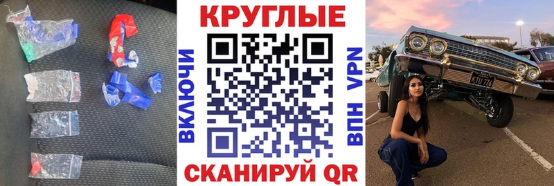 Экстази 250 мг  Купить  Саяногорск 