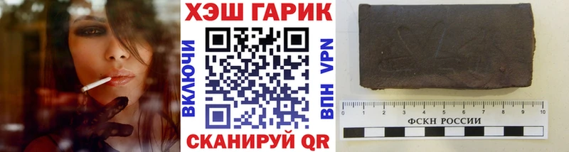 ГАШ убойный Саяногорск