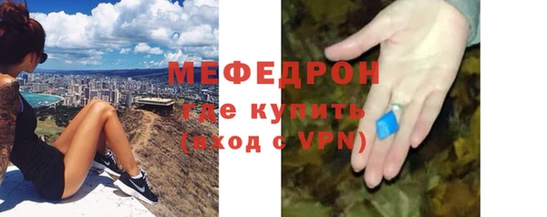 амф Балабаново