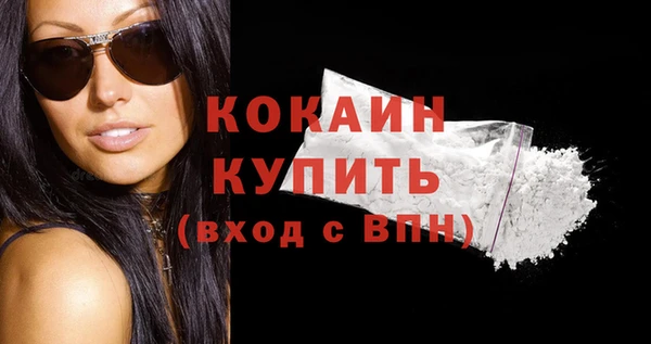 прущий лед Баксан