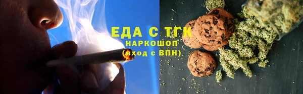 молекула духа Балахна