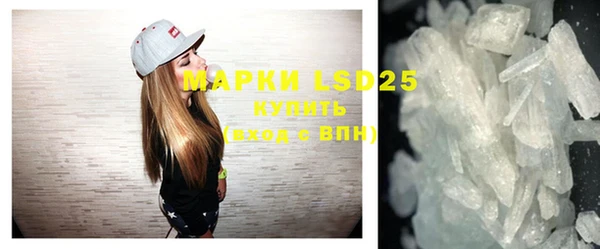 молекула духа Балахна