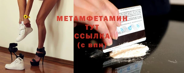 амф Балабаново