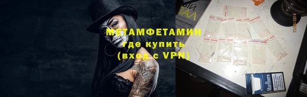молекула духа Балахна