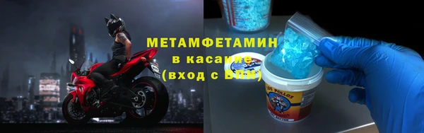 молекула духа Балахна