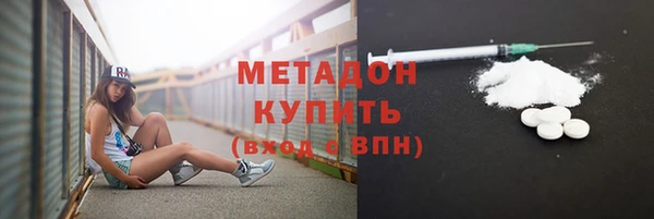 амф Балабаново