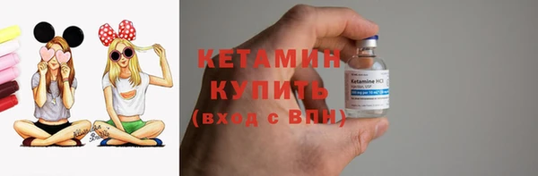 молекула духа Балахна