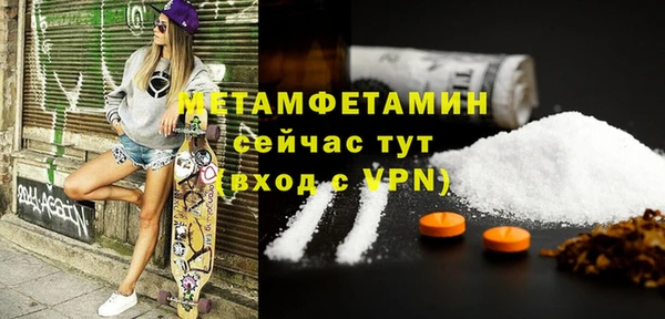 прущий лед Баксан