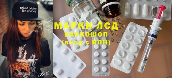 молекула духа Балахна
