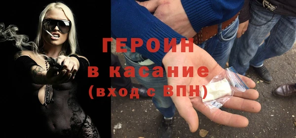 молекула духа Балахна