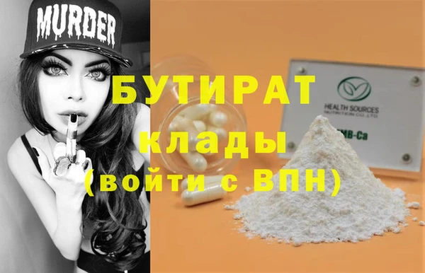прущий лед Баксан