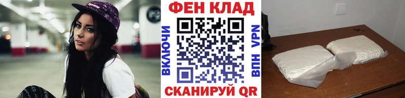 Купить закладки  Саяногорск  МЕТАМФЕТАМИН Methamphetamine 