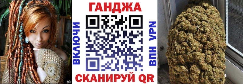 Купить Саяногорск Канабис SATIVA & INDICA